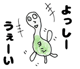 YosshiiSticker sticker #13999148