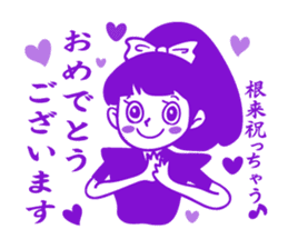 Ninja Negoro's sticker sticker #13999232