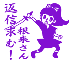 Ninja Negoro's sticker sticker #13999248