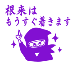 Ninja Negoro's sticker sticker #13999266