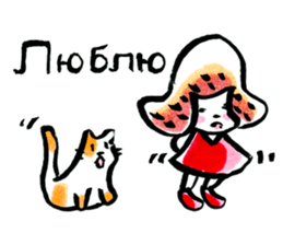 inuco talks about love sticker #13999274