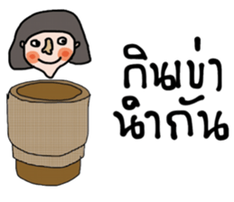 I am Esan : Female sticker #13999329