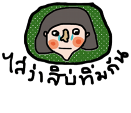 I am Esan : Female sticker #13999330