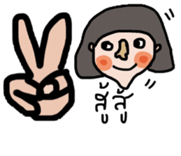 I am Esan : Female sticker #13999334