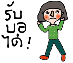 I am Esan : Female sticker #13999339