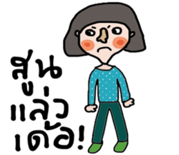 I am Esan : Female sticker #13999344