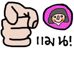 I am Esan : Female sticker #13999347
