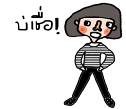 I am Esan : Female sticker #13999348