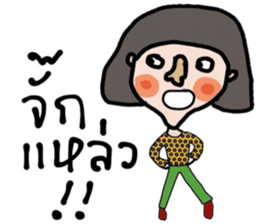 I am Esan : Female sticker #13999350