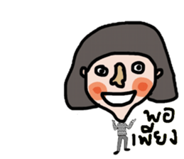 I am Esan : Female sticker #13999352