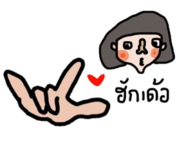 I am Esan : Female sticker #13999354