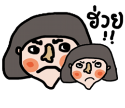 I am Esan : Female sticker #13999356