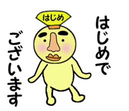 stickers for HAJIME sticker #13999462