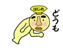 stickers for HAJIME sticker #13999463