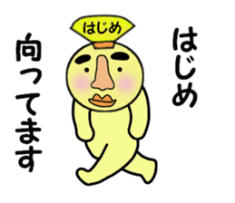 stickers for HAJIME sticker #13999465