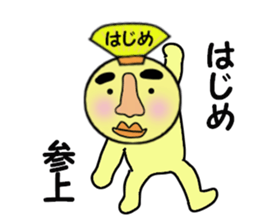 stickers for HAJIME sticker #13999467