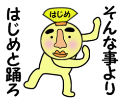 stickers for HAJIME sticker #13999469