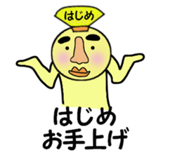 stickers for HAJIME sticker #13999470