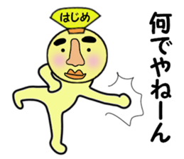 stickers for HAJIME sticker #13999472