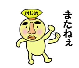 stickers for HAJIME sticker #13999474
