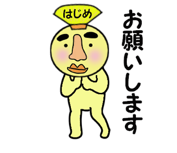 stickers for HAJIME sticker #13999476