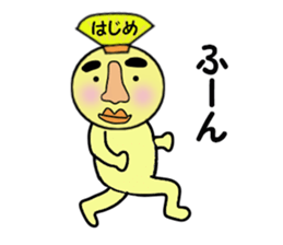 stickers for HAJIME sticker #13999477