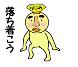 stickers for HAJIME sticker #13999478