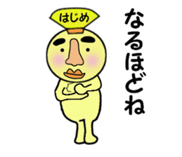 stickers for HAJIME sticker #13999479