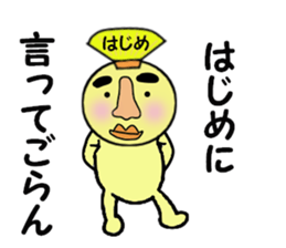 stickers for HAJIME sticker #13999481