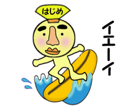 stickers for HAJIME sticker #13999482