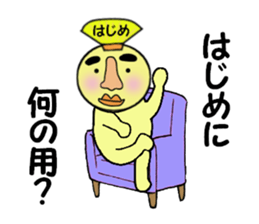 stickers for HAJIME sticker #13999483