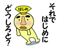 stickers for HAJIME sticker #13999485