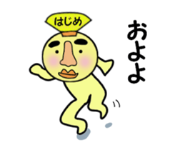 stickers for HAJIME sticker #13999487