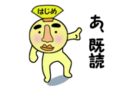 stickers for HAJIME sticker #13999488