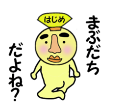 stickers for HAJIME sticker #13999494