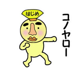 stickers for HAJIME sticker #13999495
