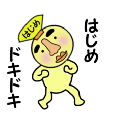 stickers for HAJIME sticker #13999496