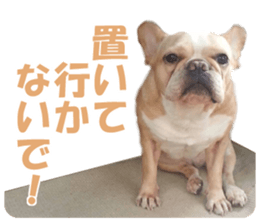 Frebull Buster with friends sticker #13999607