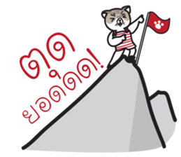 Pe' Mee Na Maew,The Bear is cat sticker #13999675