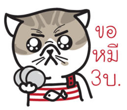 Pe' Mee Na Maew,The Bear is cat sticker #13999698