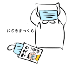 Things created from index finger sticker #13999771