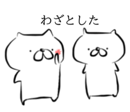 Things created from index finger sticker #13999773