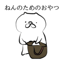 Things created from index finger sticker #13999776