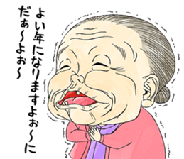 Purupuru New yerar sticker #13999855