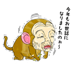 Purupuru New yerar sticker #13999856