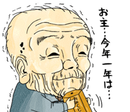 Purupuru New yerar sticker #13999860