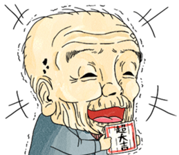 Purupuru New yerar sticker #13999861