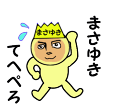 stickers for MASAYUKI sticker #13999937