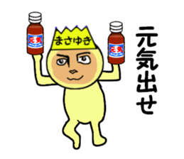 stickers for MASAYUKI sticker #13999938