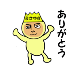stickers for MASAYUKI sticker #13999939